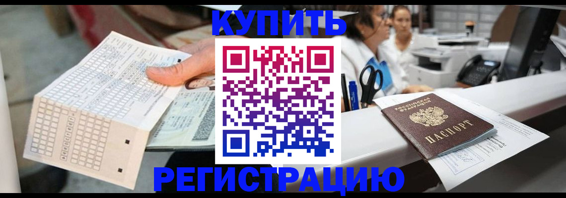 регистрация для дет. сада в Магнитогорске
